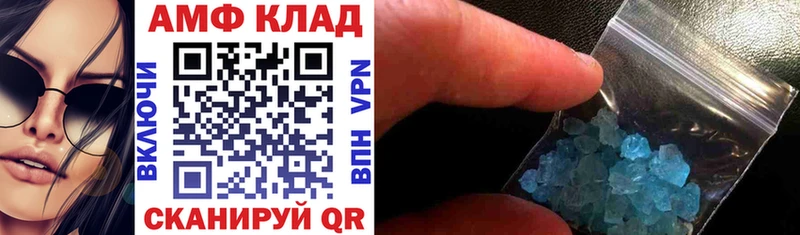 как найти закладки  Дрезна  Амфетамин 97% 