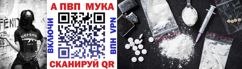 mega вход  Дрезна  APVP СК КРИС  магазин  наркотиков 