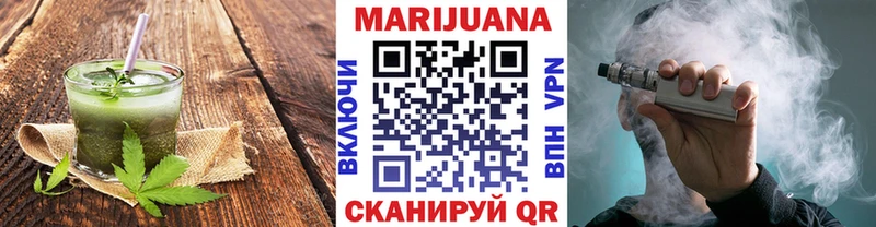 Печенье с ТГК марихуана Дрезна