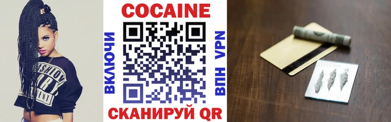 цена наркотик  Дрезна  COCAIN Колумбийский 