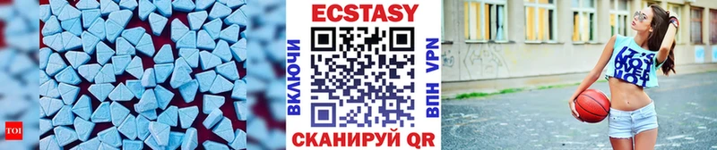ЭКСТАЗИ VHQ  купить  цена  Дрезна 