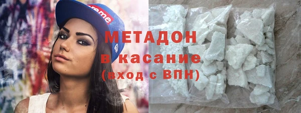 кокаин премиум Алексин