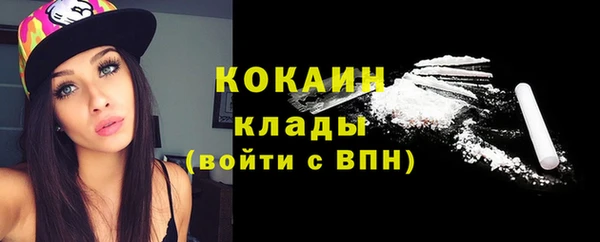 кокаин премиум Алексин