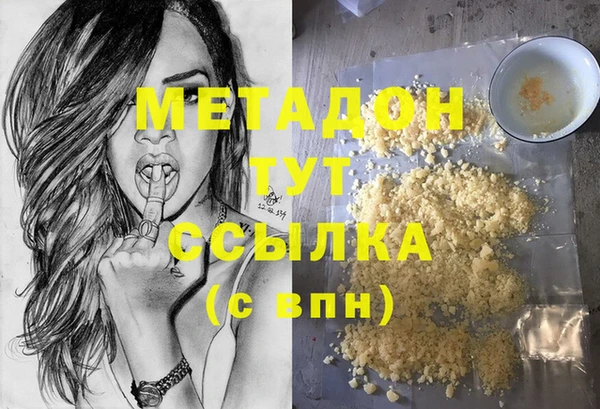 кокаин премиум Алексин