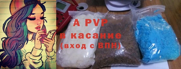 спиды Абдулино