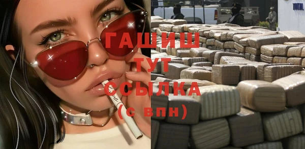 кокаин премиум Алексин