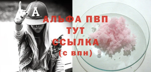 трава Абинск