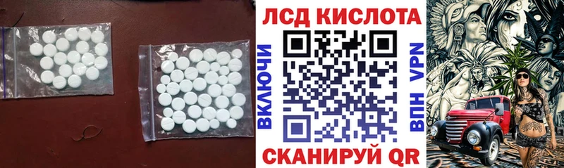 Лсд 25 экстази ecstasy  маркетплейс состав  Дрезна 