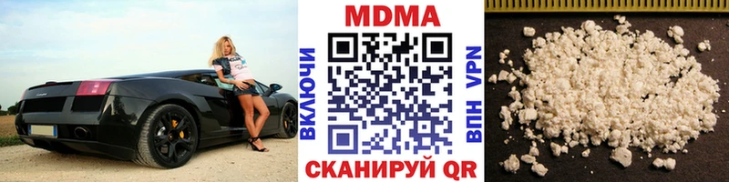 MDMA Molly  Дрезна 