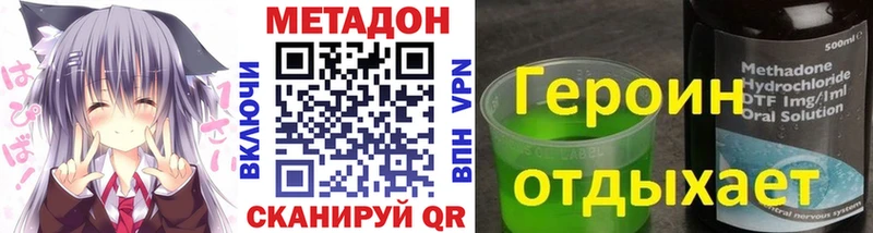 MEGA сайт  Дрезна  Метадон мёд 
