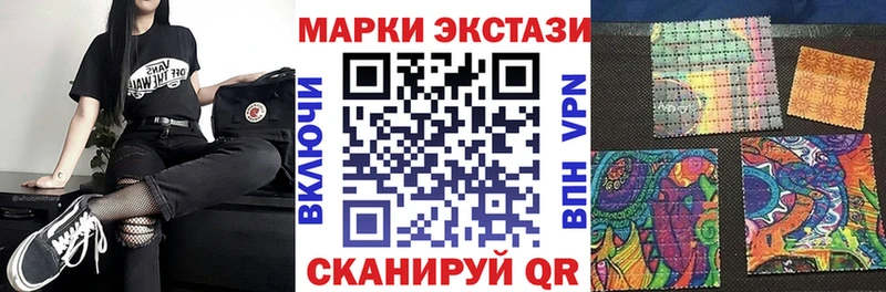Наркотические марки 1,8мг  hydra ONION  Дрезна 